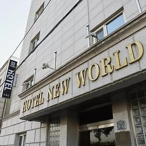 ホテル New World Yongsan **